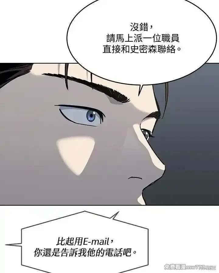 第2季 第68话