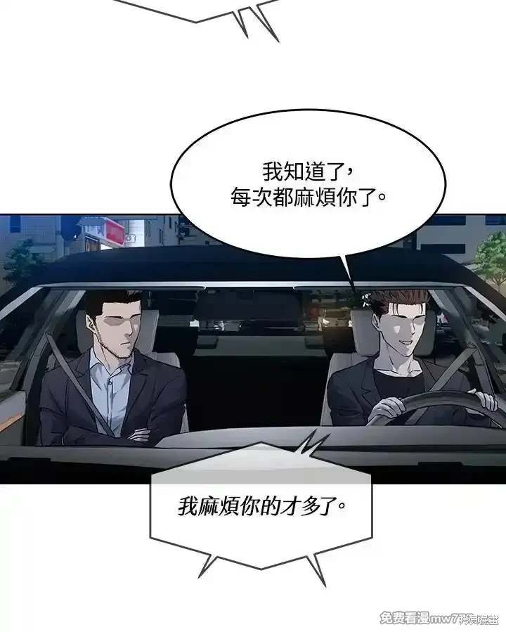 第2季 第68话