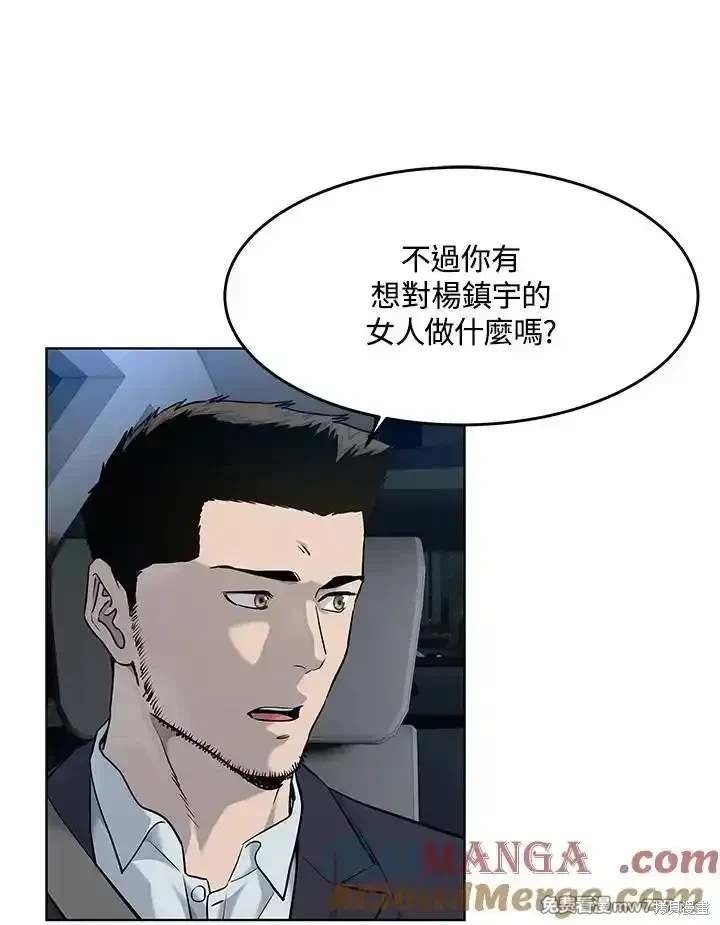第2季 第68话