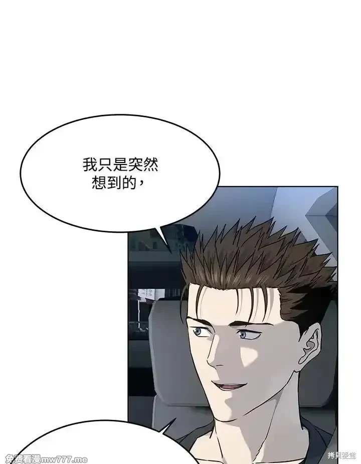 第2季 第68话