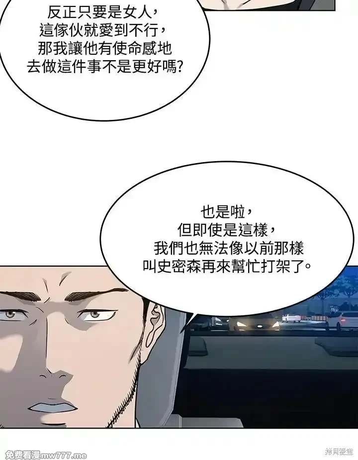 第2季 第68话