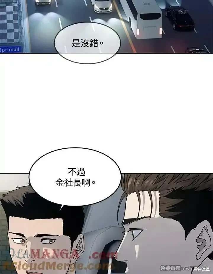 第2季 第68话