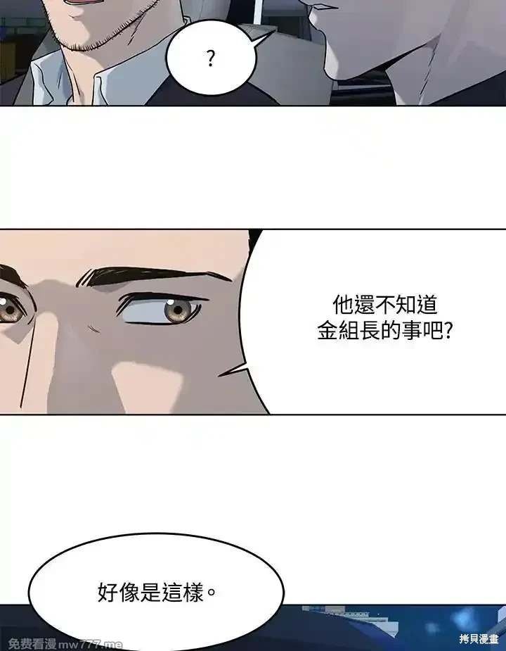 第2季 第68话