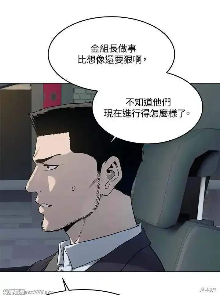 第2季 第68话