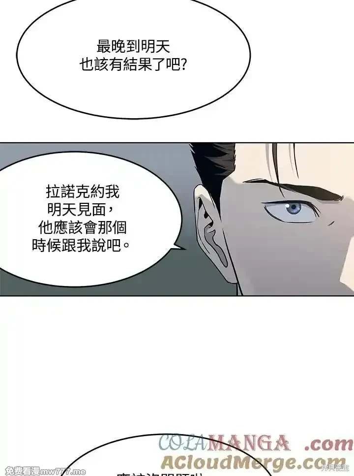 第2季 第68话
