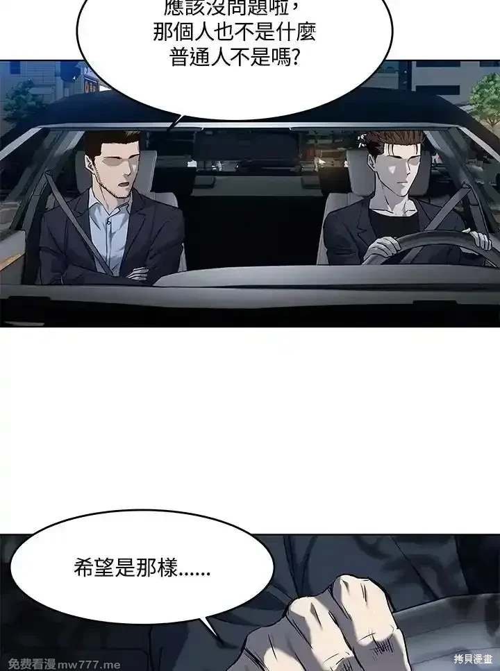 第2季 第68话