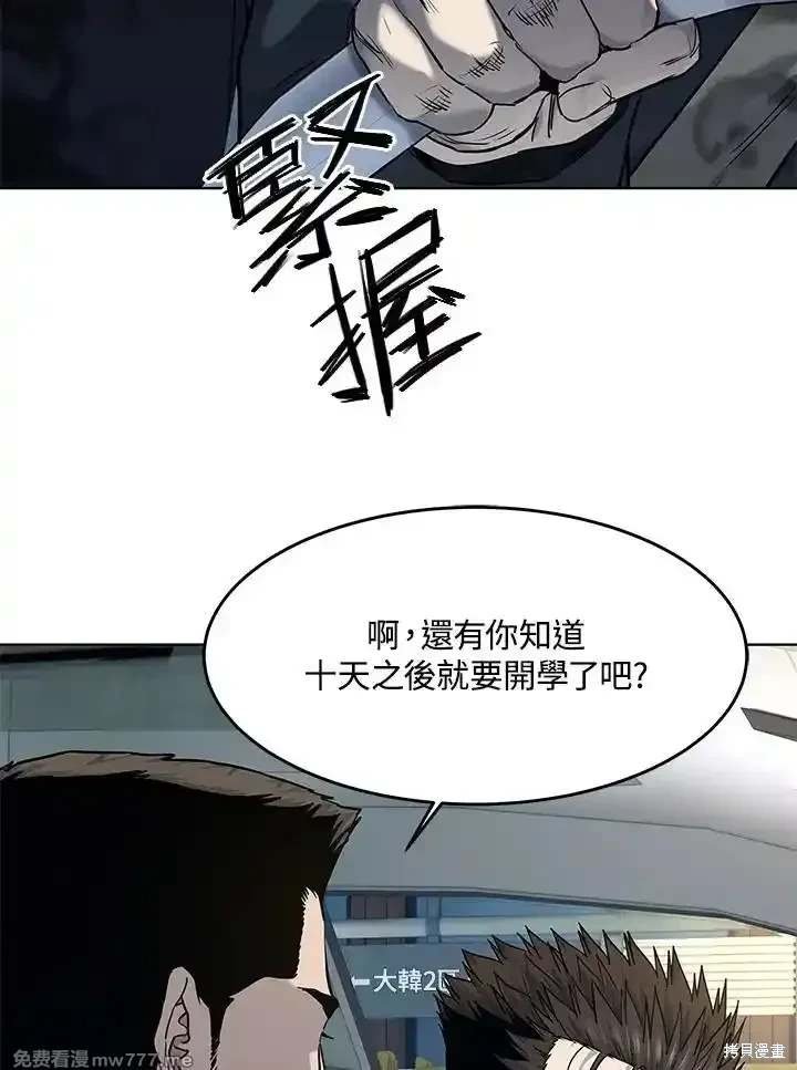 第2季 第68话