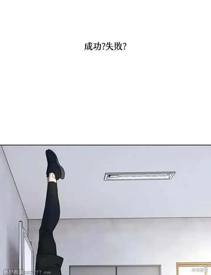 第2季 第68话