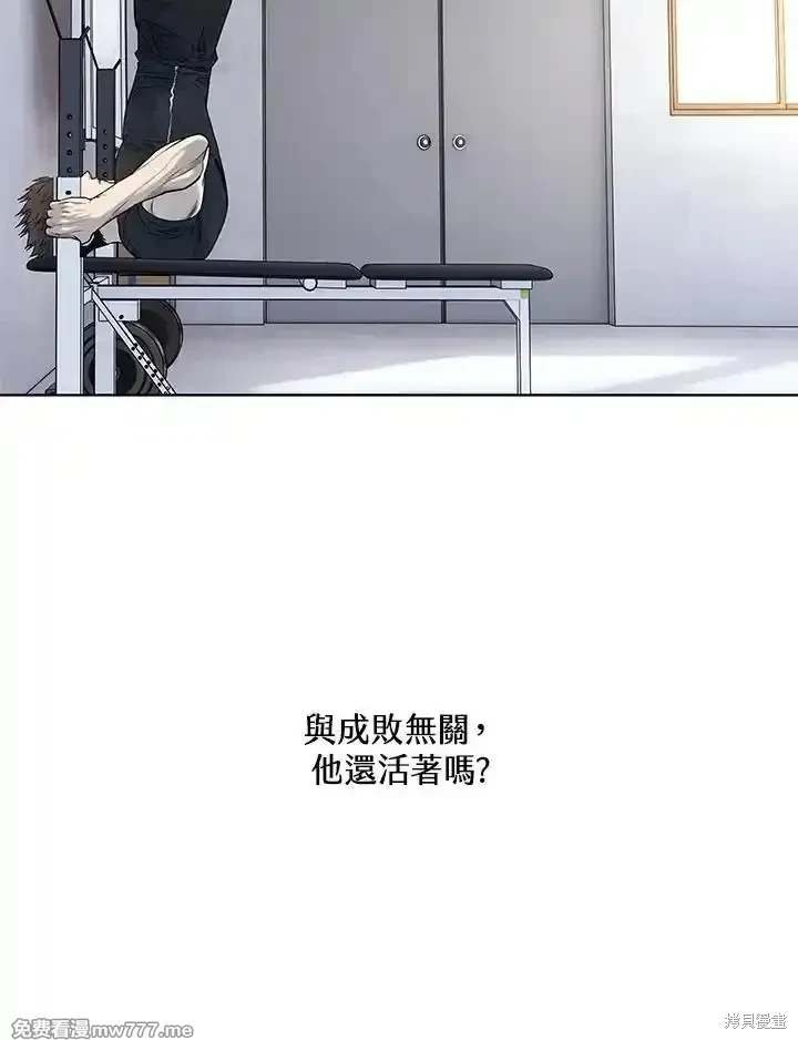 第2季 第68话