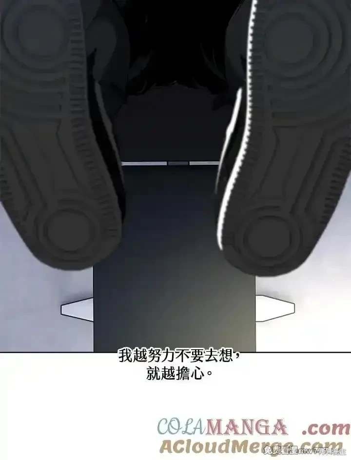 第2季 第68话