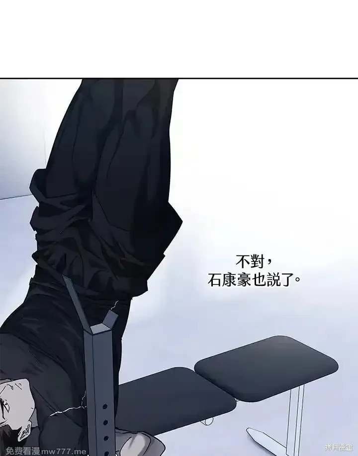 第2季 第68话