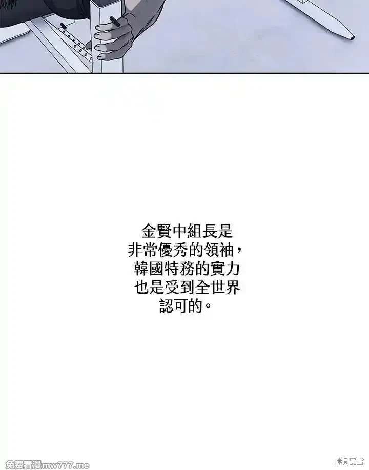 第2季 第68话