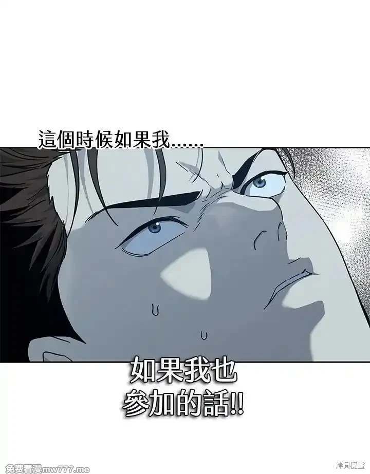 第2季 第68话