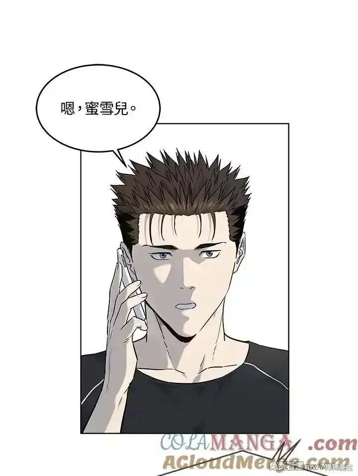 第2季 第68话