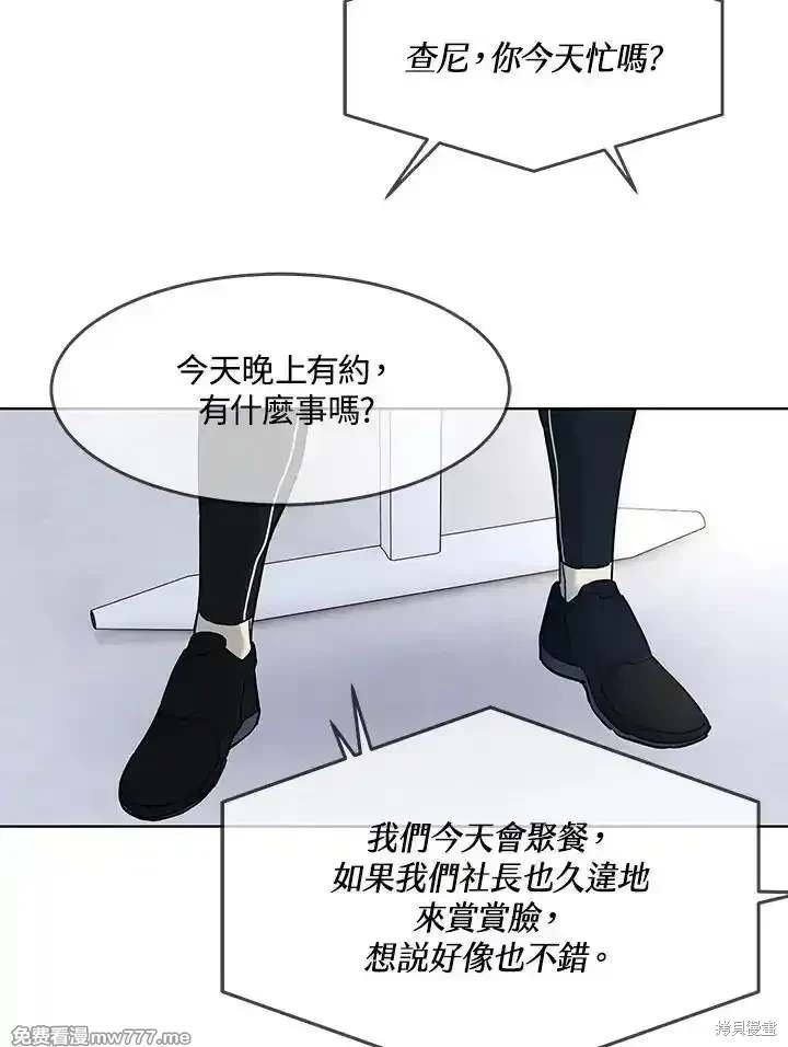 第2季 第68话