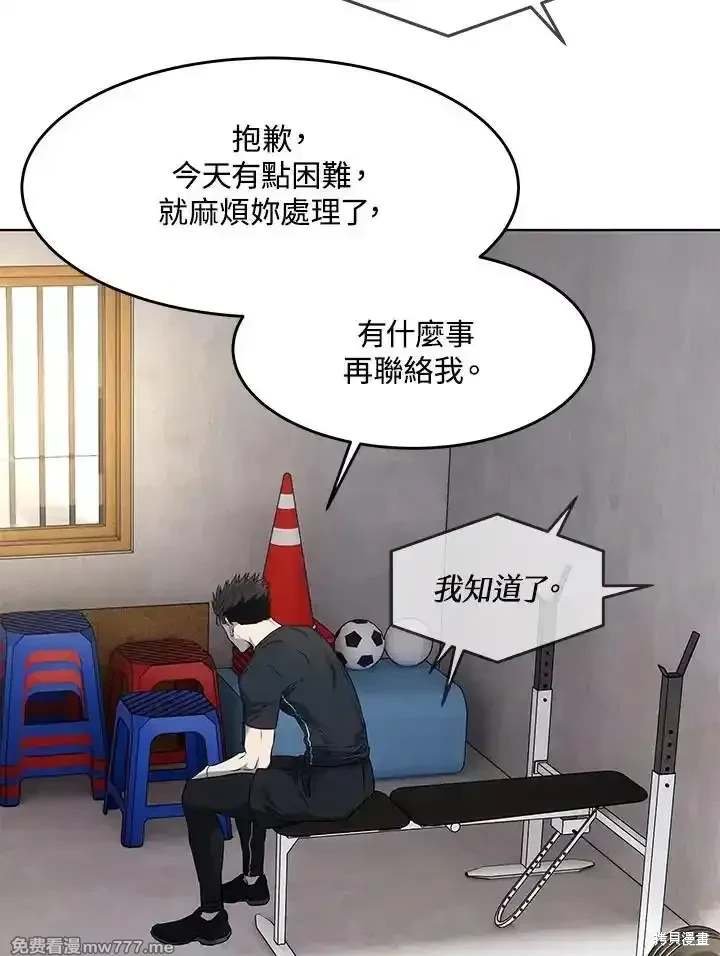 第2季 第68话