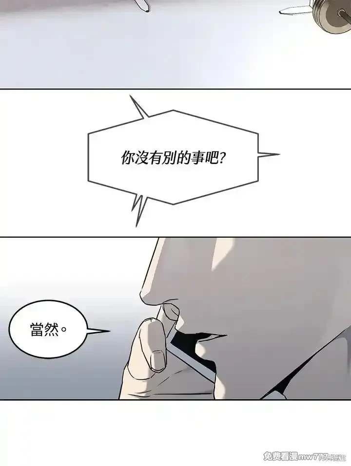 第2季 第68话
