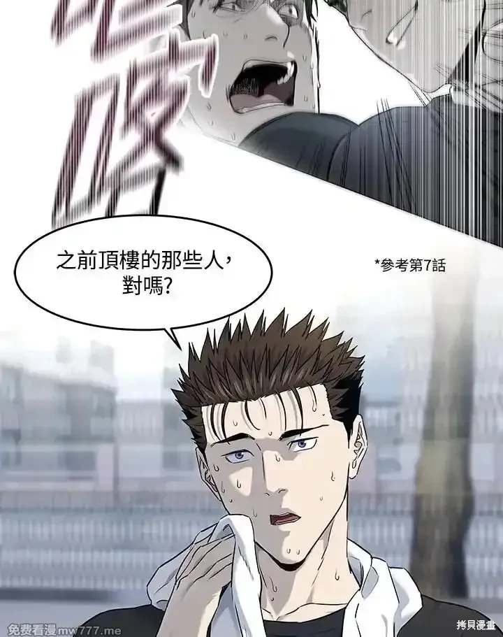 第2季 第68话