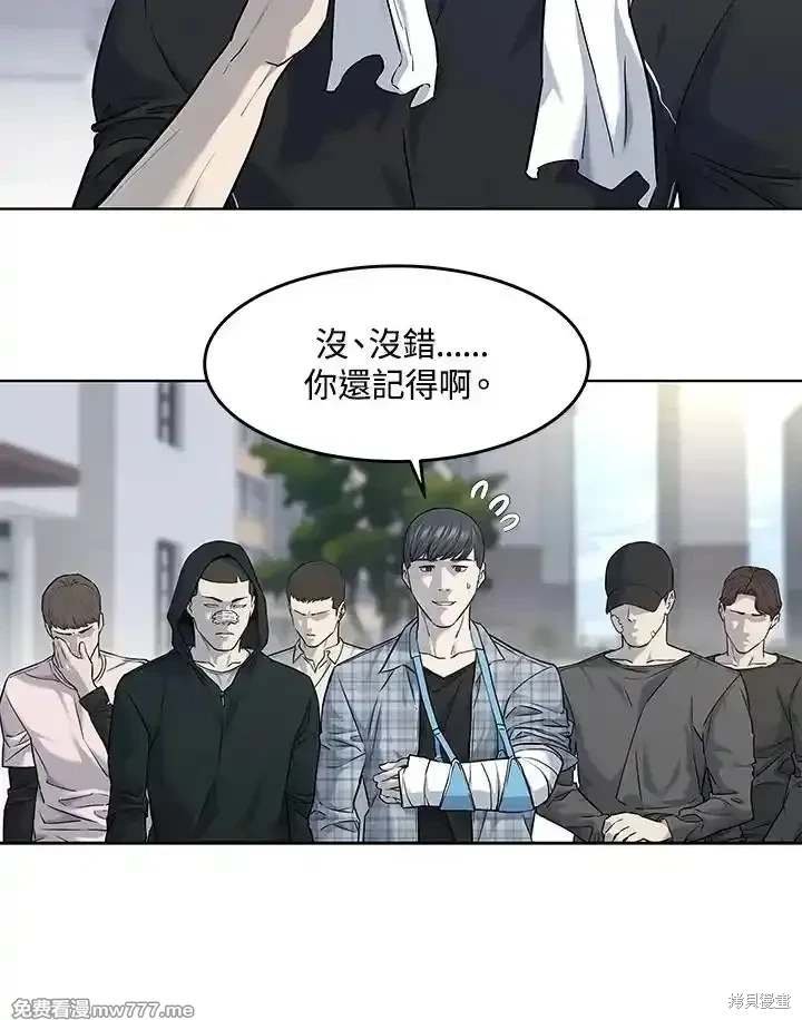 第2季 第68话