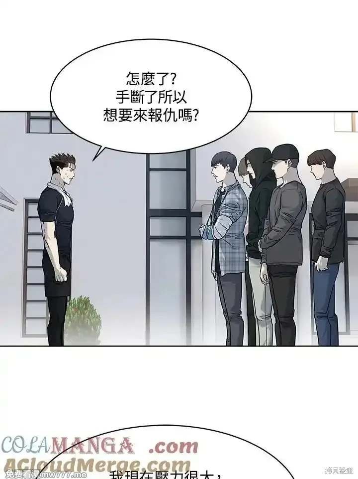 第2季 第68话