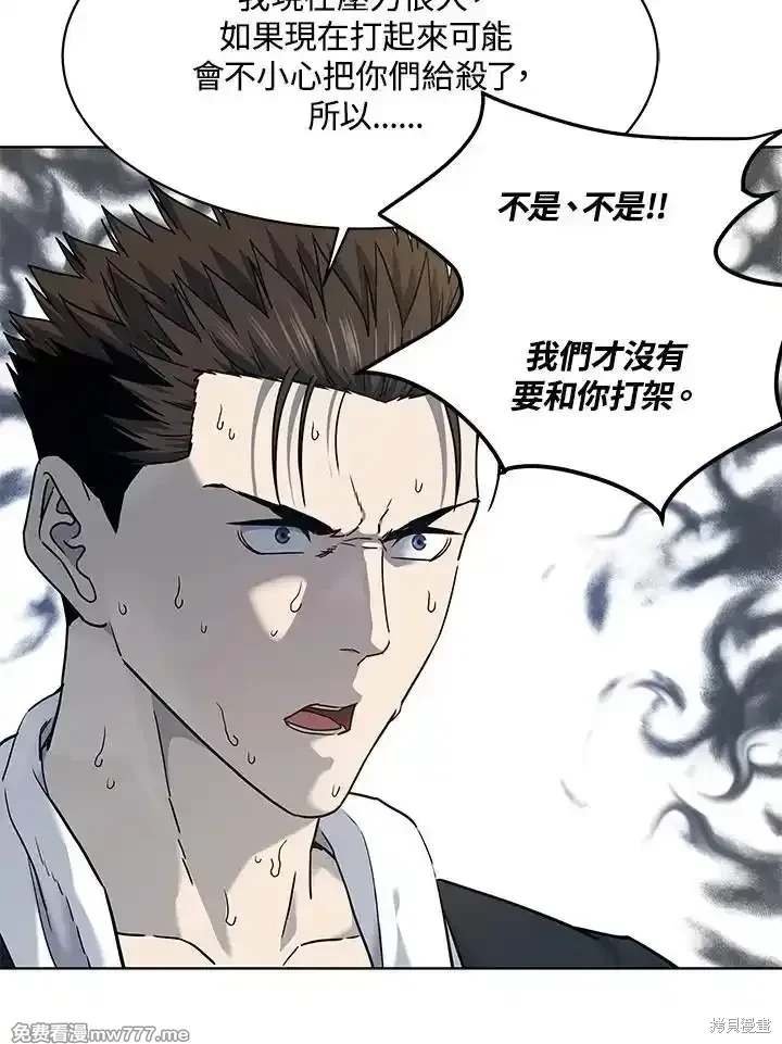 第2季 第68话