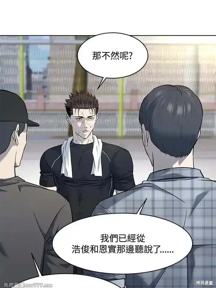 第2季 第68话