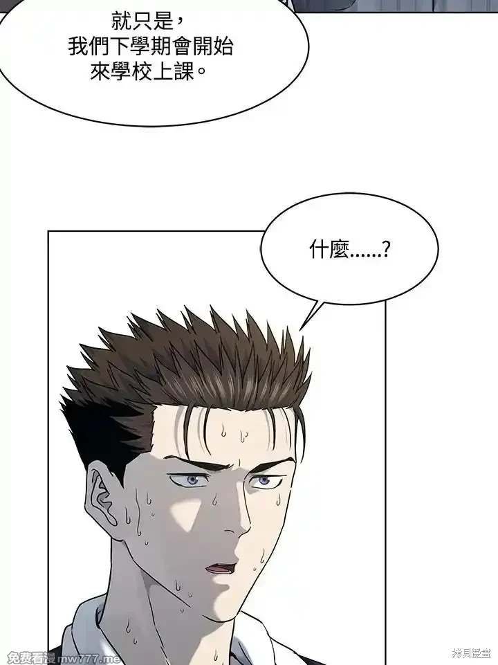 第2季 第68话
