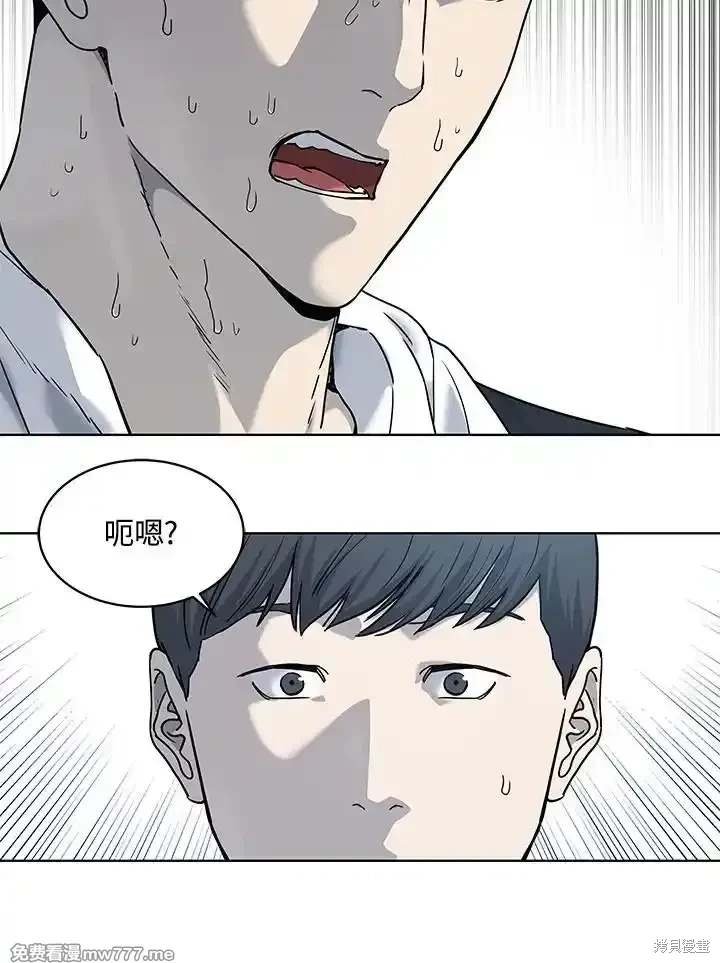第2季 第68话