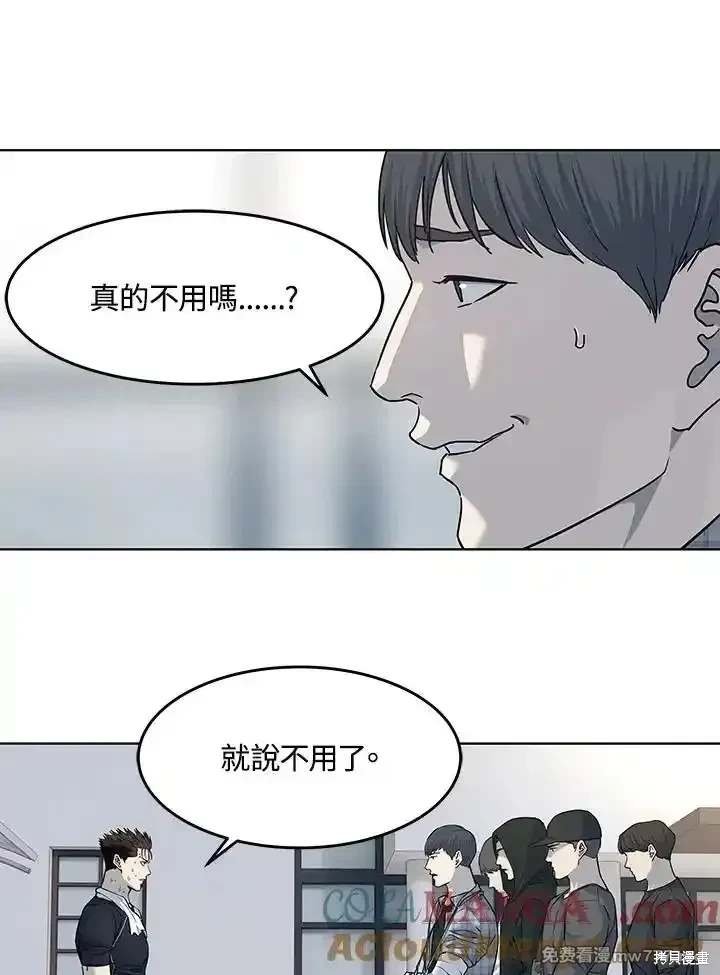第2季 第68话