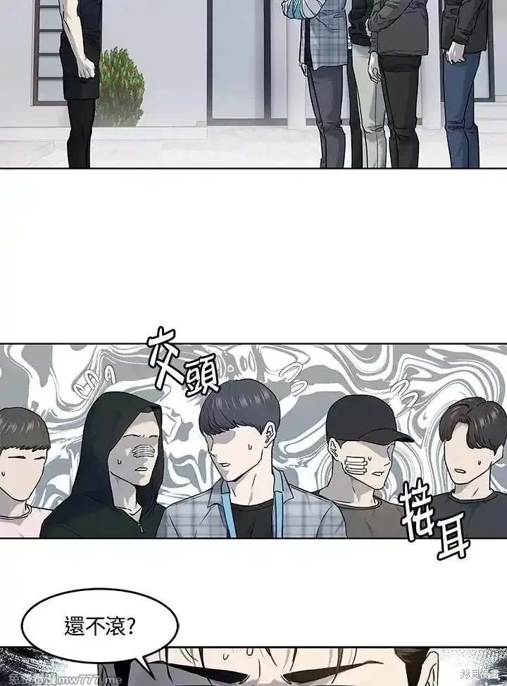 第2季 第68话