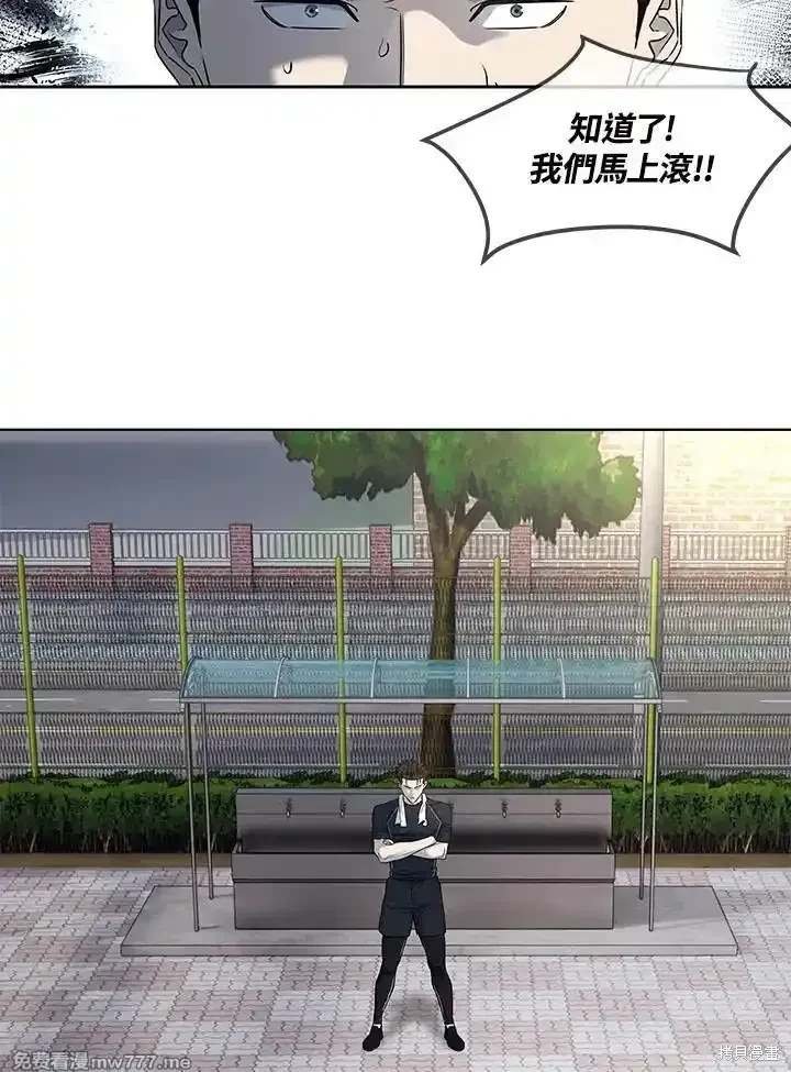 第2季 第68话