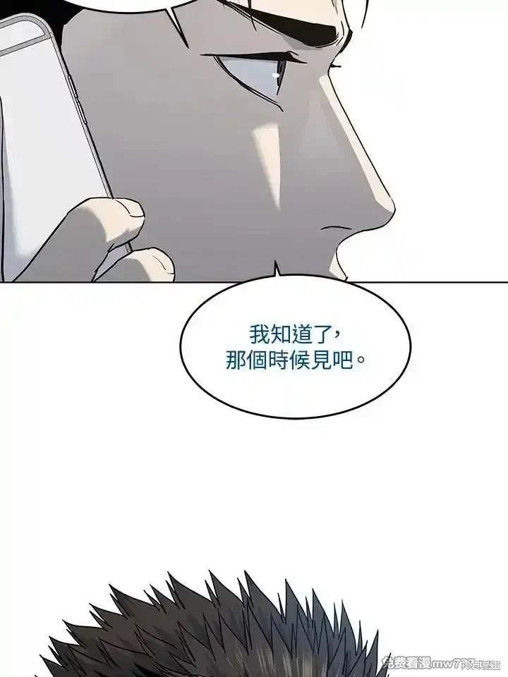 第2季 第68话