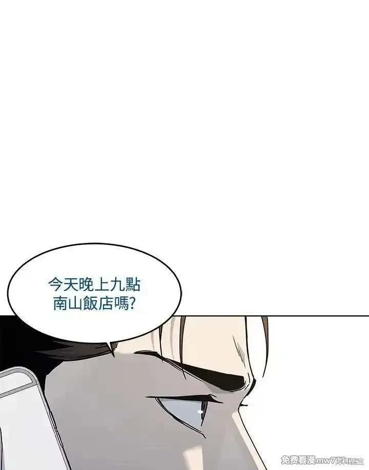 第2季 第69话