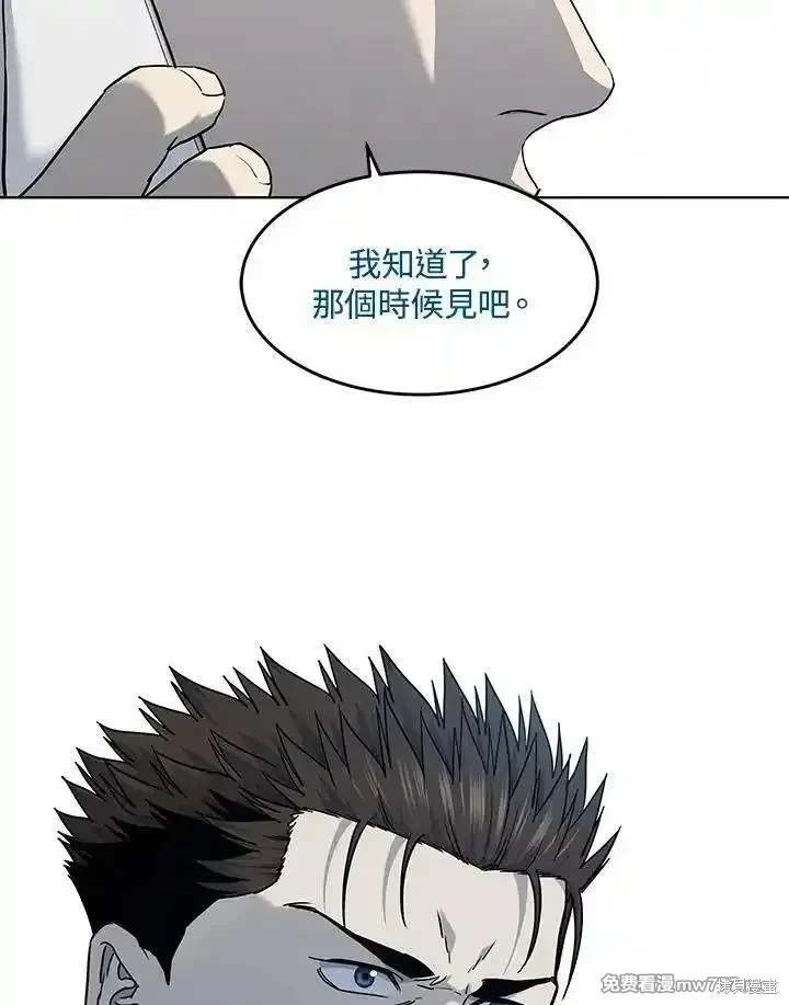 第2季 第69话