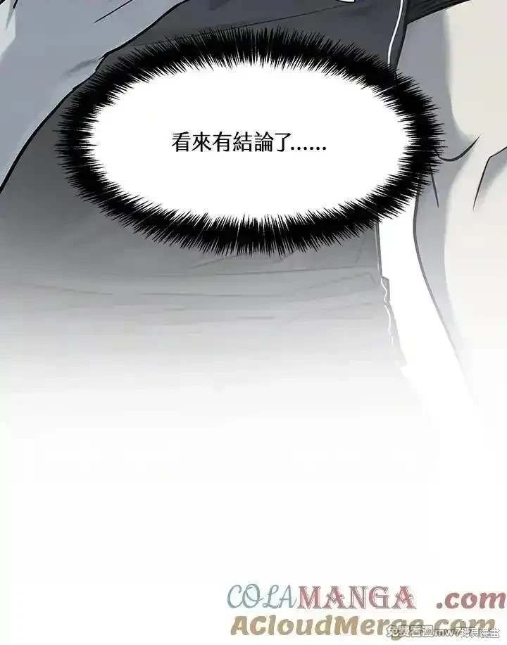 第2季 第69话