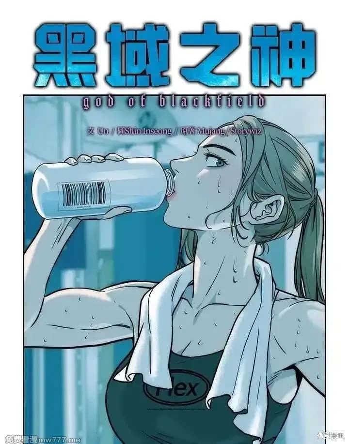 第2季 第69话