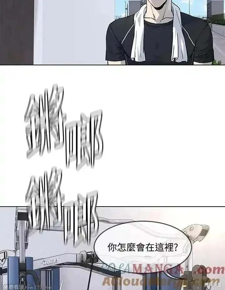 第2季 第69话