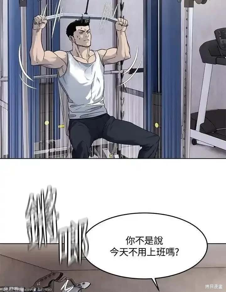 第2季 第69话