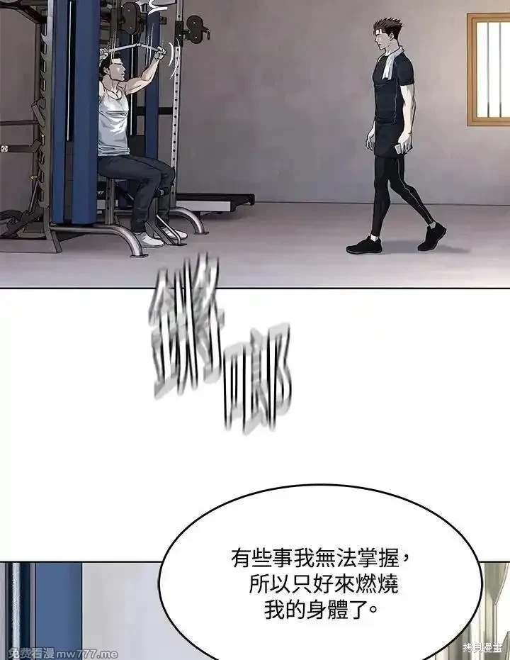 第2季 第69话