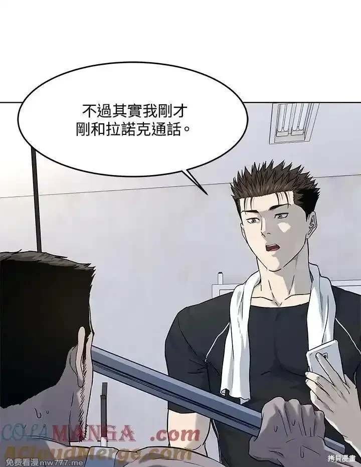 第2季 第69话