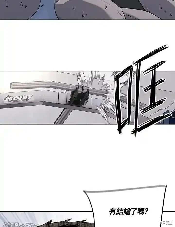 第2季 第69话