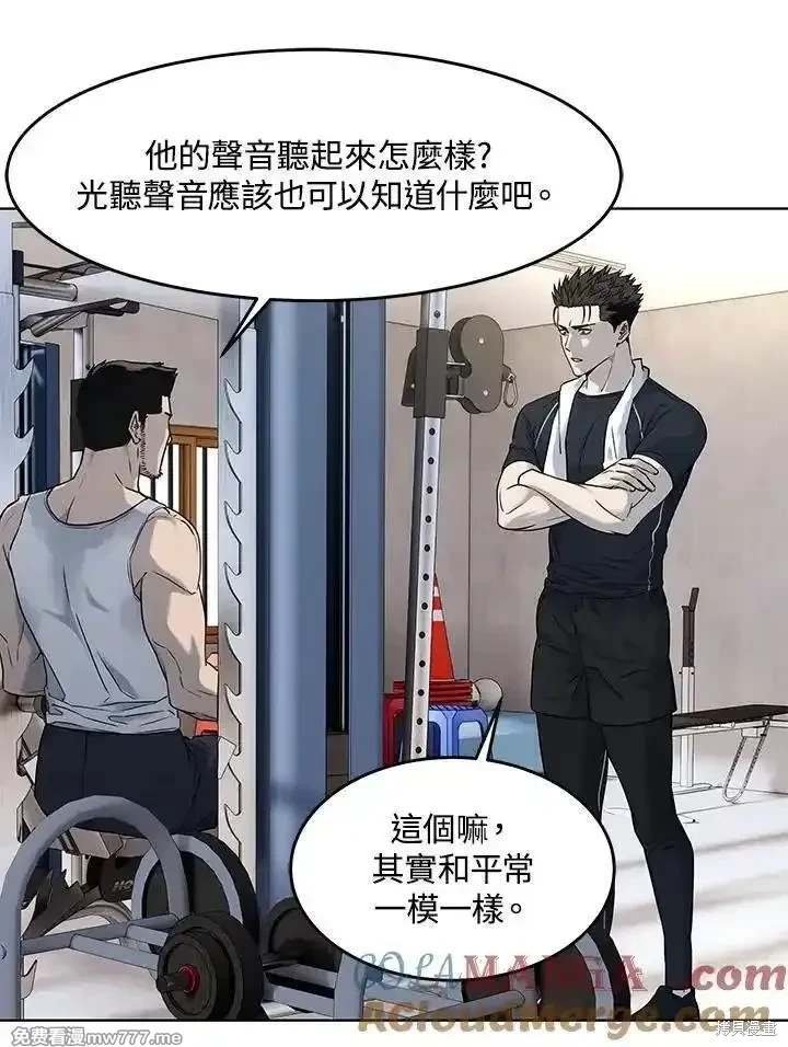 第2季 第69话