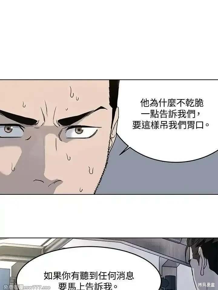 第2季 第69话