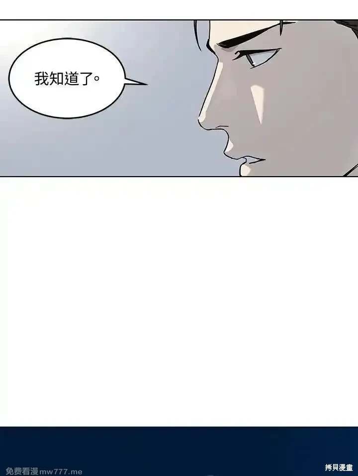 第2季 第69话