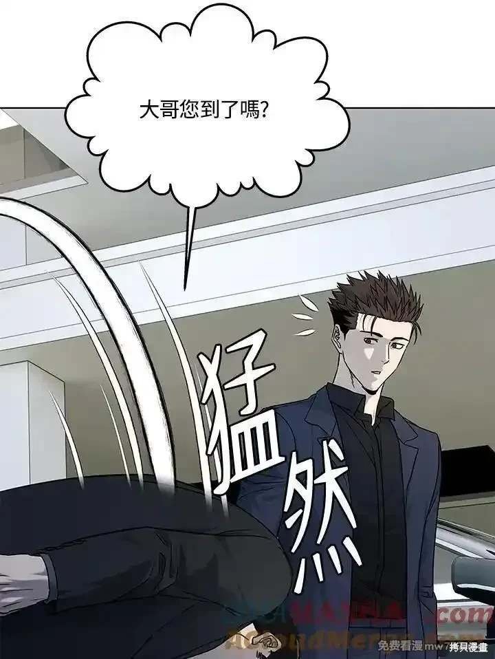 第2季 第69话