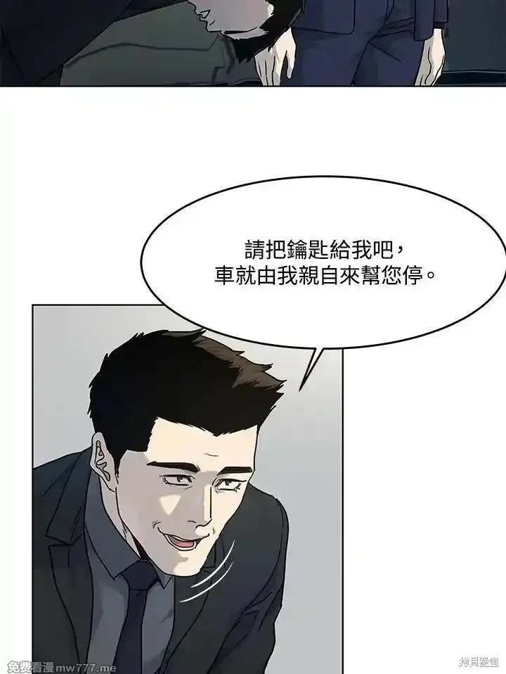 第2季 第69话