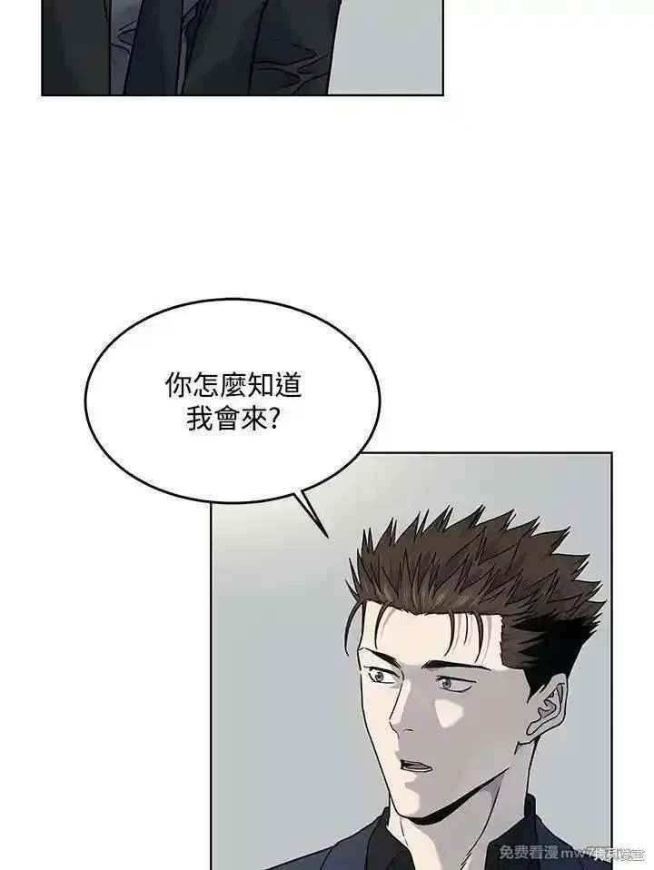 第2季 第69话