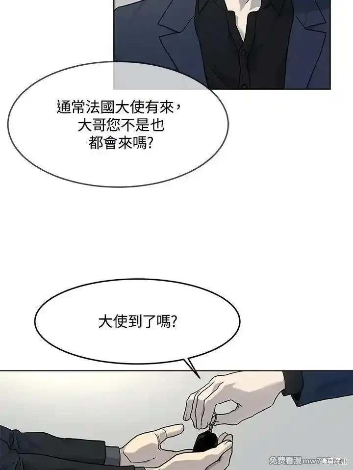 第2季 第69话