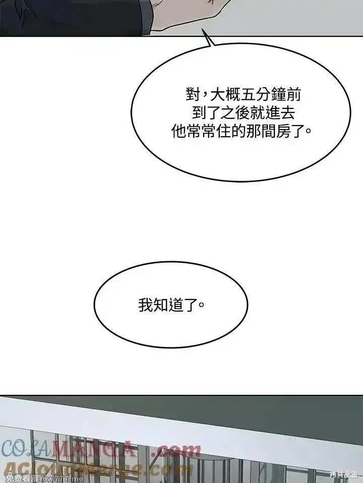 第2季 第69话