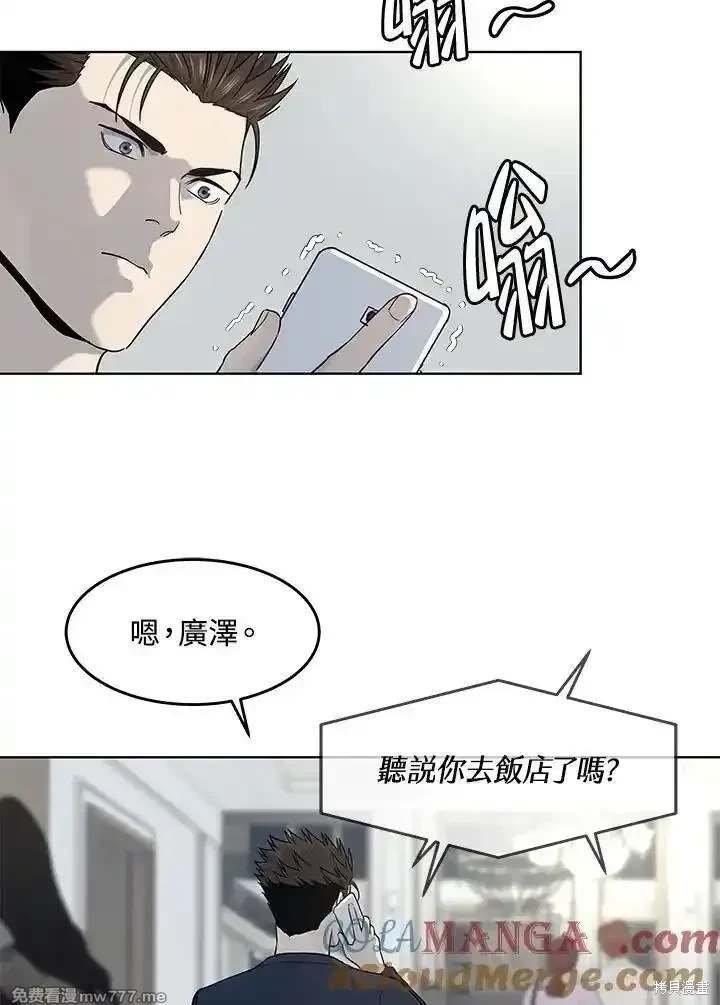 第2季 第69话